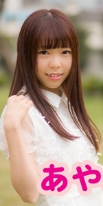 あやみさ
